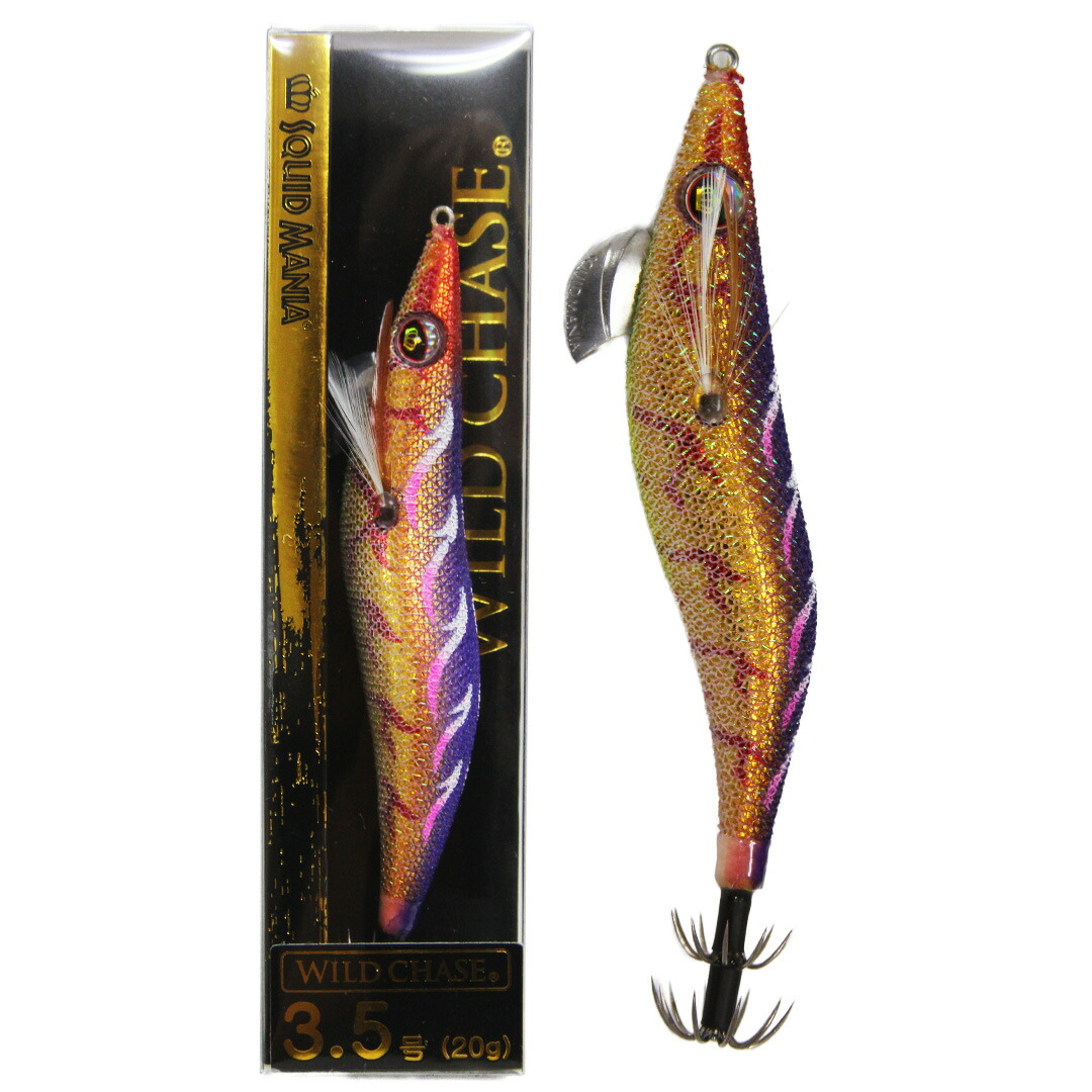 wildchase-35-05-01.jpg