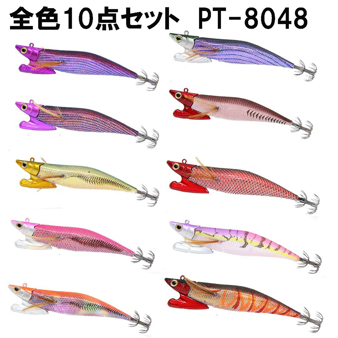 pt-8048-10-1.jpg