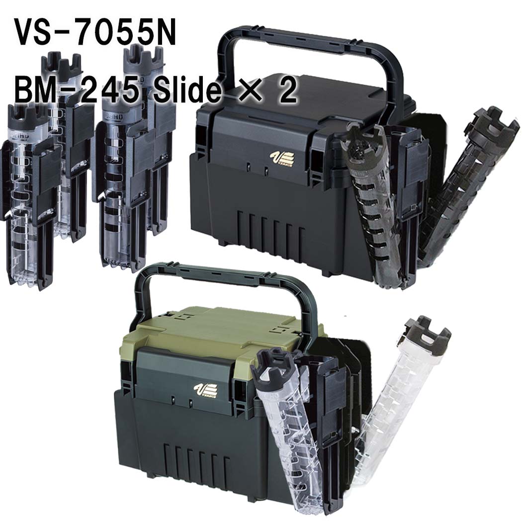 メイホウMEIHO　 VS-7055N　BM-245 Slide×2　 タックルボックス+ロッドスタンド2台セット　