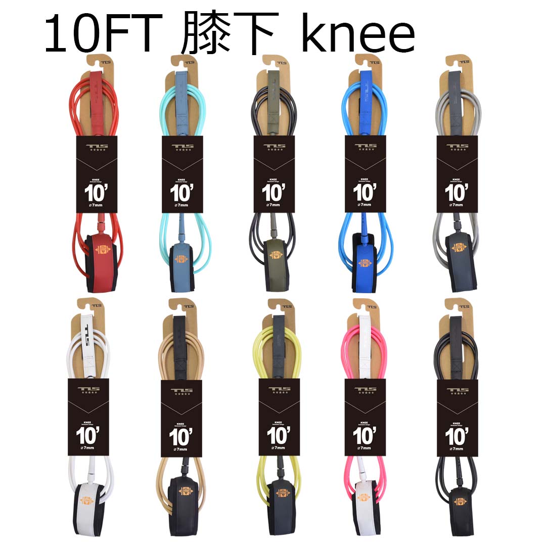 リーシュコード 1402-tools-a-042-1.jpg