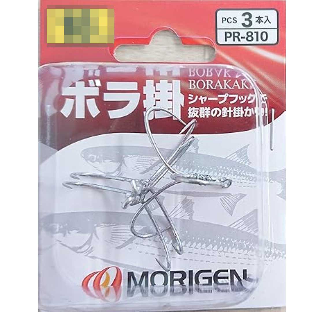 楽天市場】もりげん PR-810 ボラ掛 28号/30号 シルバー 掛け針
