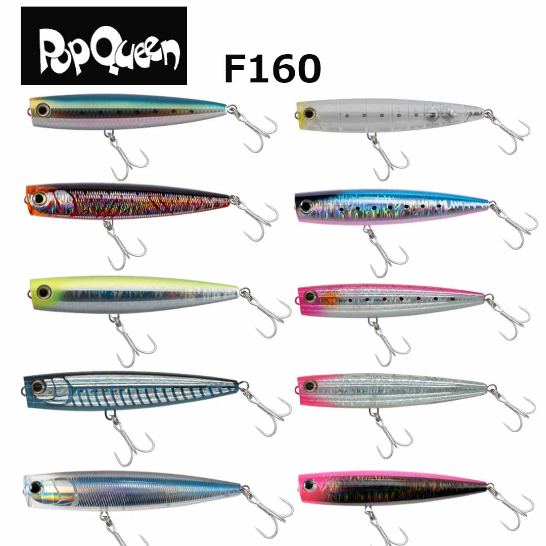 楽天市場】マリア(Maria) ポップクイーン F105 【釣り フィッシング