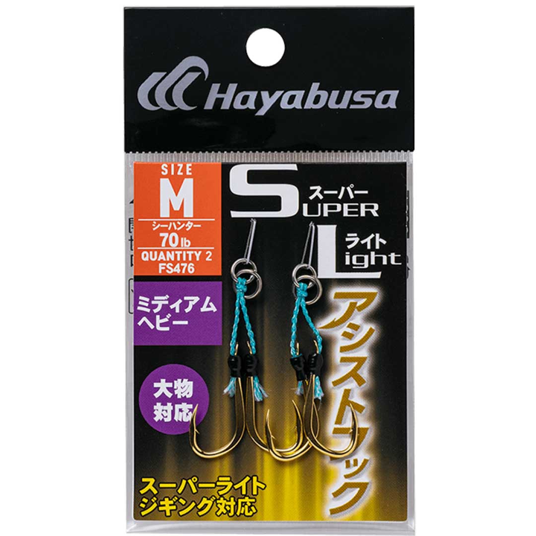 楽天市場 ハヤブサ Hayabusa スーパライト アシストフック ミディアムヘビー Fs476 仕掛け ジギング専用フック ウエストコースト アウトドアshop