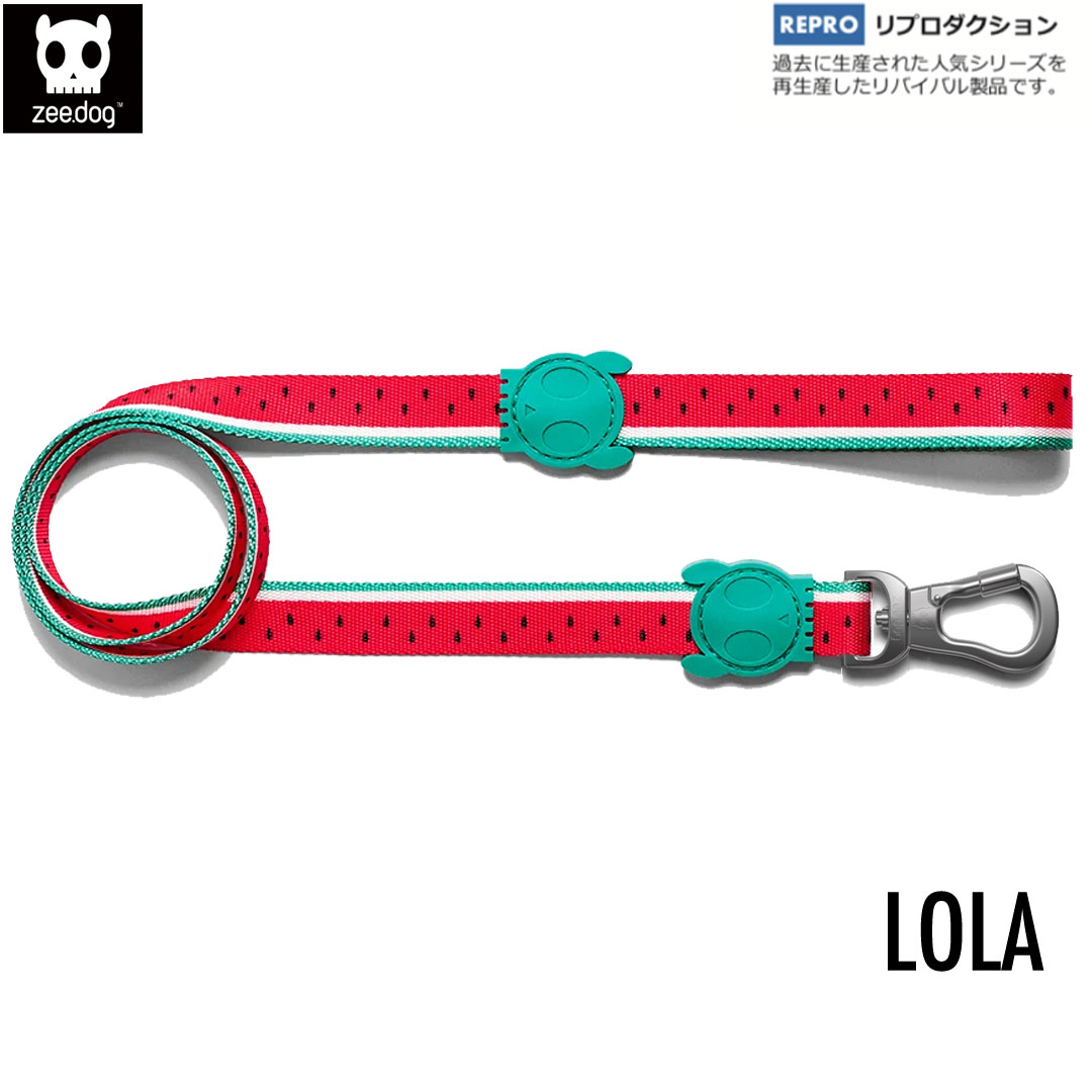 Gイヌ Zee Dog ドッグ 歩き リード わん父っつぁん Leash リード Lola ローラ 大いさl 大型犬使い道 2325 処10倍加 7月あかり停止点まで Acilemat Com
