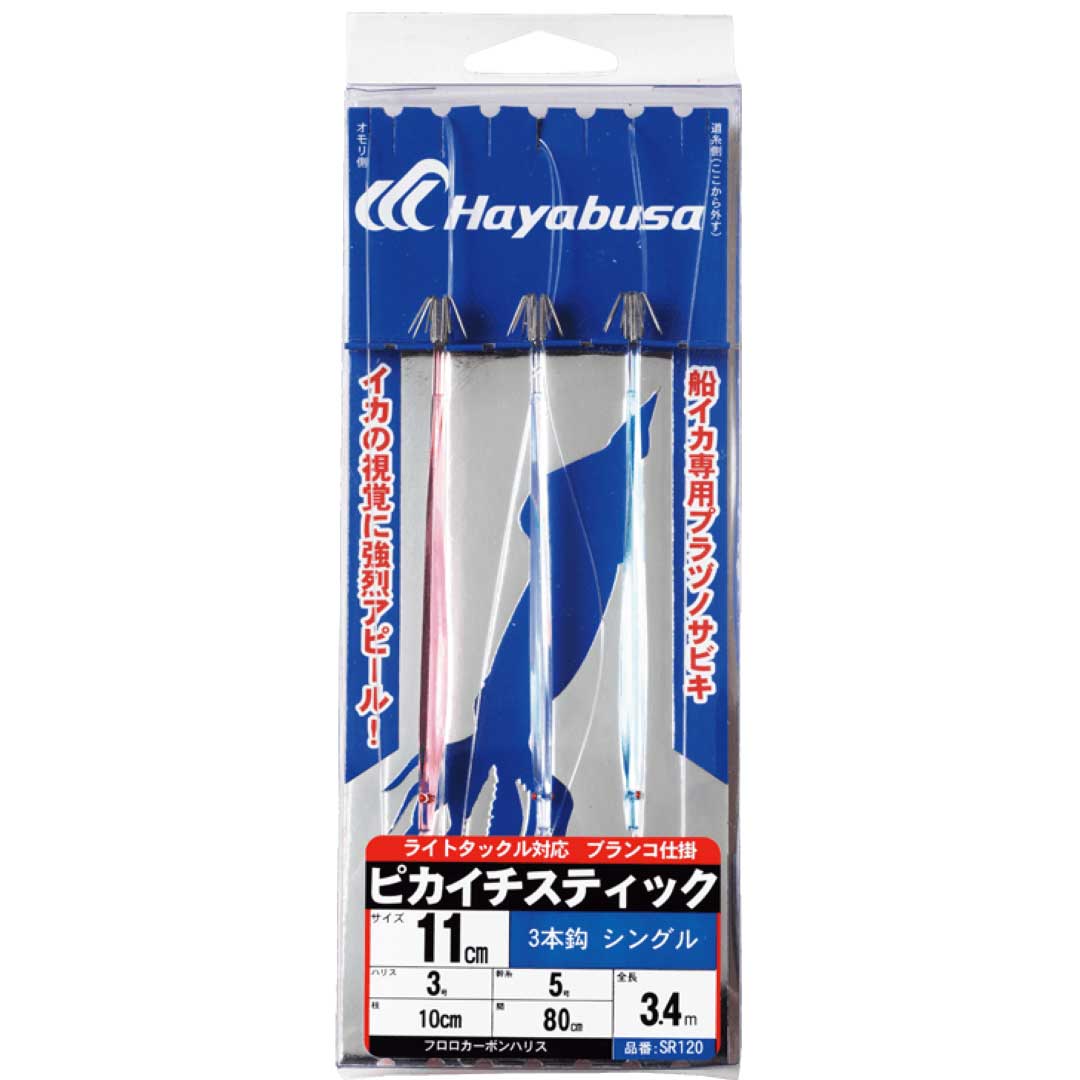 楽天市場 ハヤブサ Hayabusa ピカイチスティック 11cm シングル 3本針 Sr1 仕掛け ウエストコースト アウトドアshop
