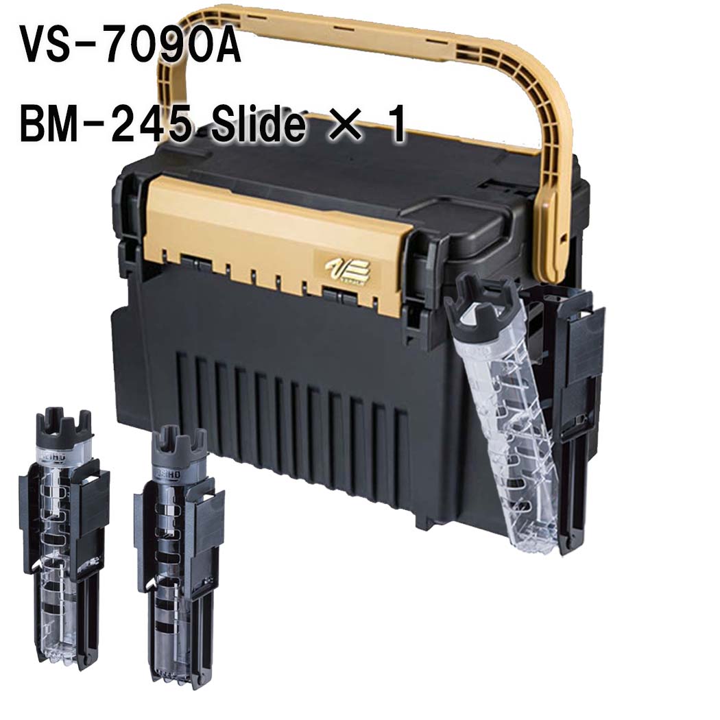メイホウMEIHO　 VS-7090A　BM-245 Slide×1　 タックルボックス + ロッドスタンド1台セット　 エリアトラウト仕様モデル　