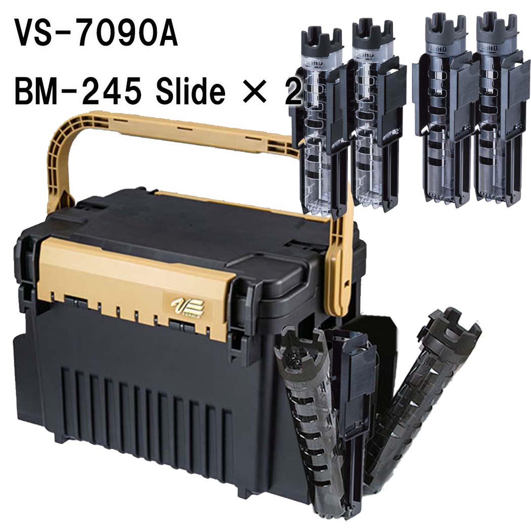 メイホウMEIHO　VS-7090A　BM-245 Slide&times;2　タックルボックス + ロッドスタンド2台セット　エリアトラウト仕様モデル　｜ウエストコースト アウトドアShop