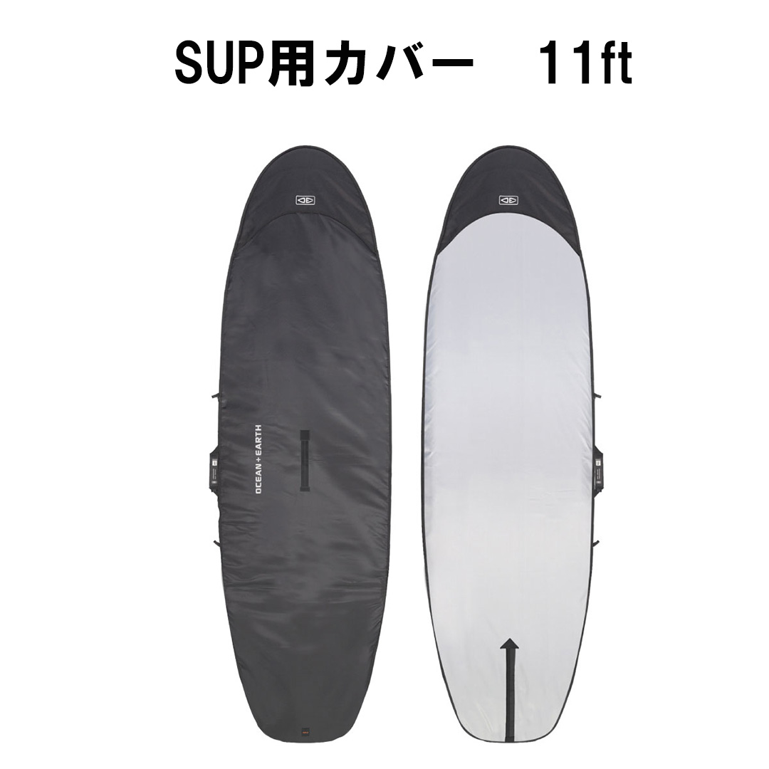 オーシャンアンドアースOCEAN\u0026EARTH O\u0026E COR_X SUP DAY COVER 11フィート SUP用捉え所の無い入れもの 9321977854689