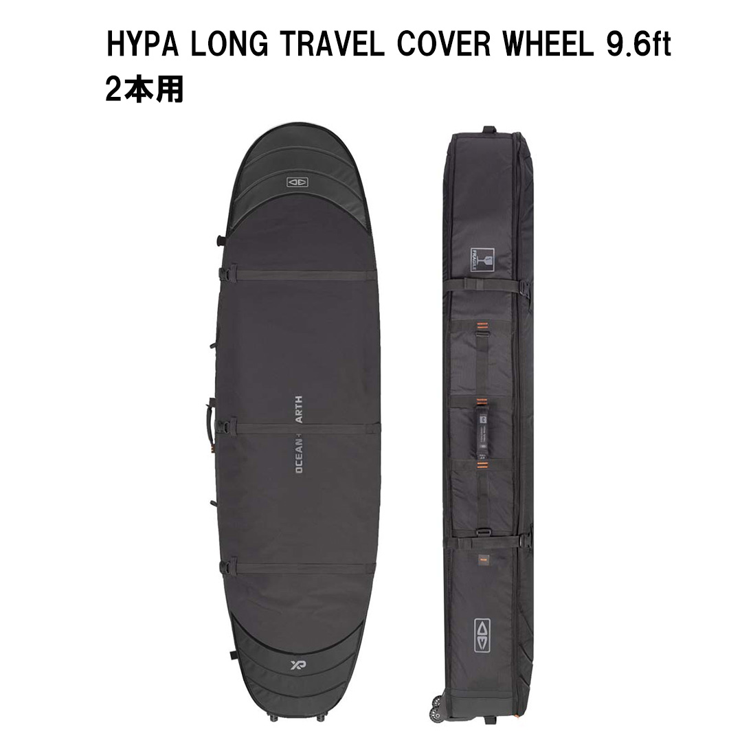 オーシャンアンドアースOCEAN\u0026EARTH O\u0026E HYPA LONG TRAVEL COVER WHEEL 9.6フィート｜2 BOARDS 9321977854115