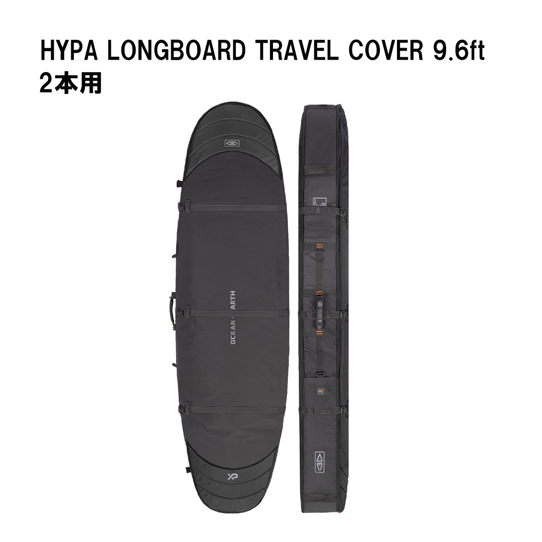 オーシャンアンドアースOCEAN\u0026EARTH O\u0026E HYPA LONGBOARD TRAVEL COVER 9.6フィート｜2 BOARDS 9321977854085 ロングハードケース