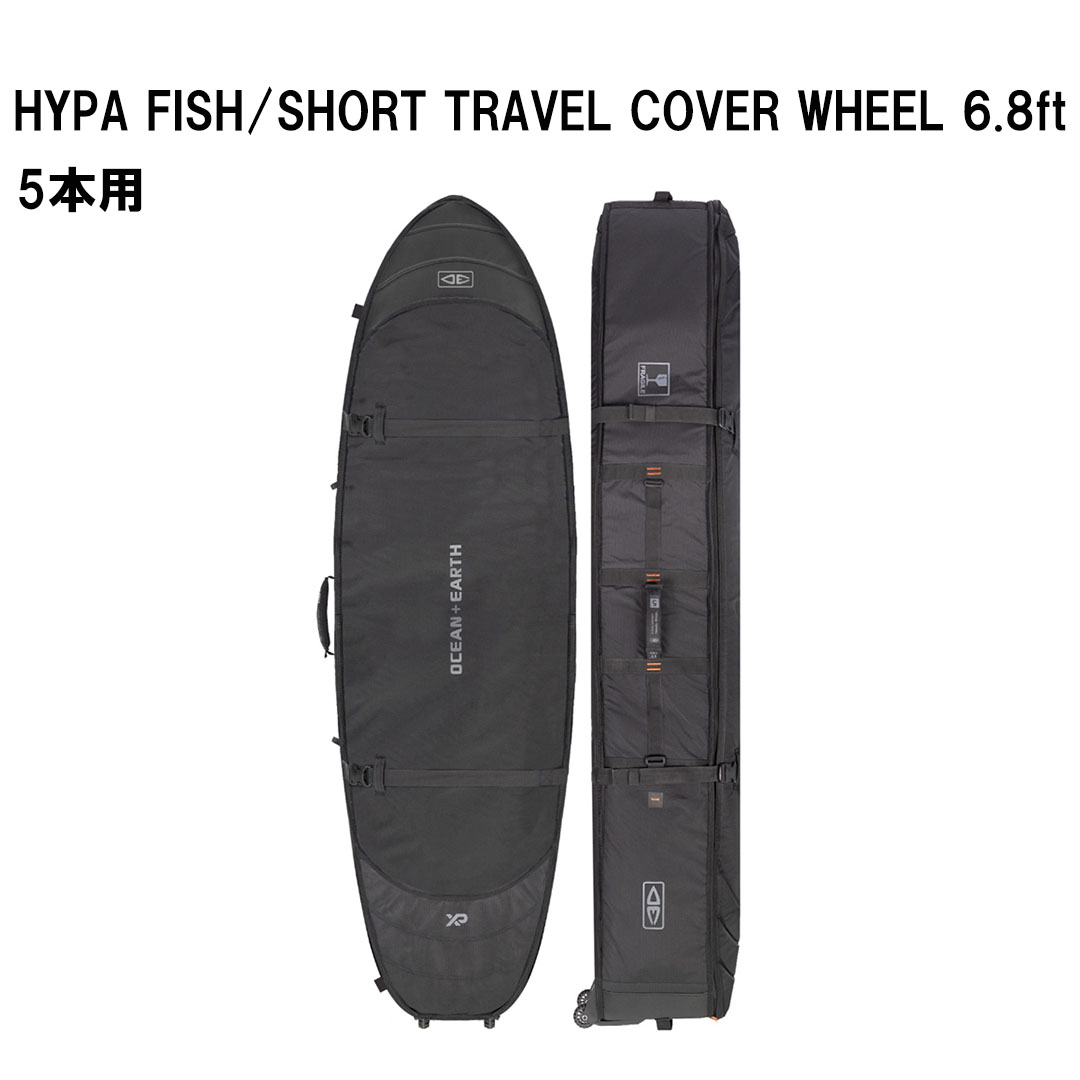 オーシャンアンドアースOCEAN\u0026EARTH O\u0026E HYPA FISH/SHORT TRAVEL COVER WHEEL 6.8フィート｜5 BOARDS 9321977853699 フィッシュテールショートボードハードケース