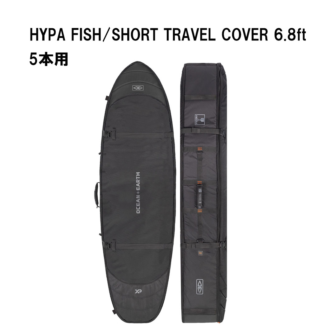 オーシャンアンドアースOCEAN\u0026EARTH O\u0026E HYPA FISH/SHORT TRAVEL COVER 6.8フィート｜5 BOARDS 9321977853682 フィッシュテールショートハードケース