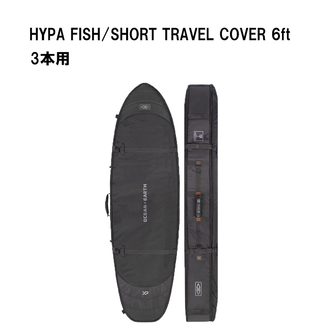 オーシャンアンドアースOCEAN\u0026EARTH O\u0026E HYPA FISH/SHORT TRAVEL COVER 6.0フィート｜3 BOARDS 9321977853378 フィッシュショートボードハードケース