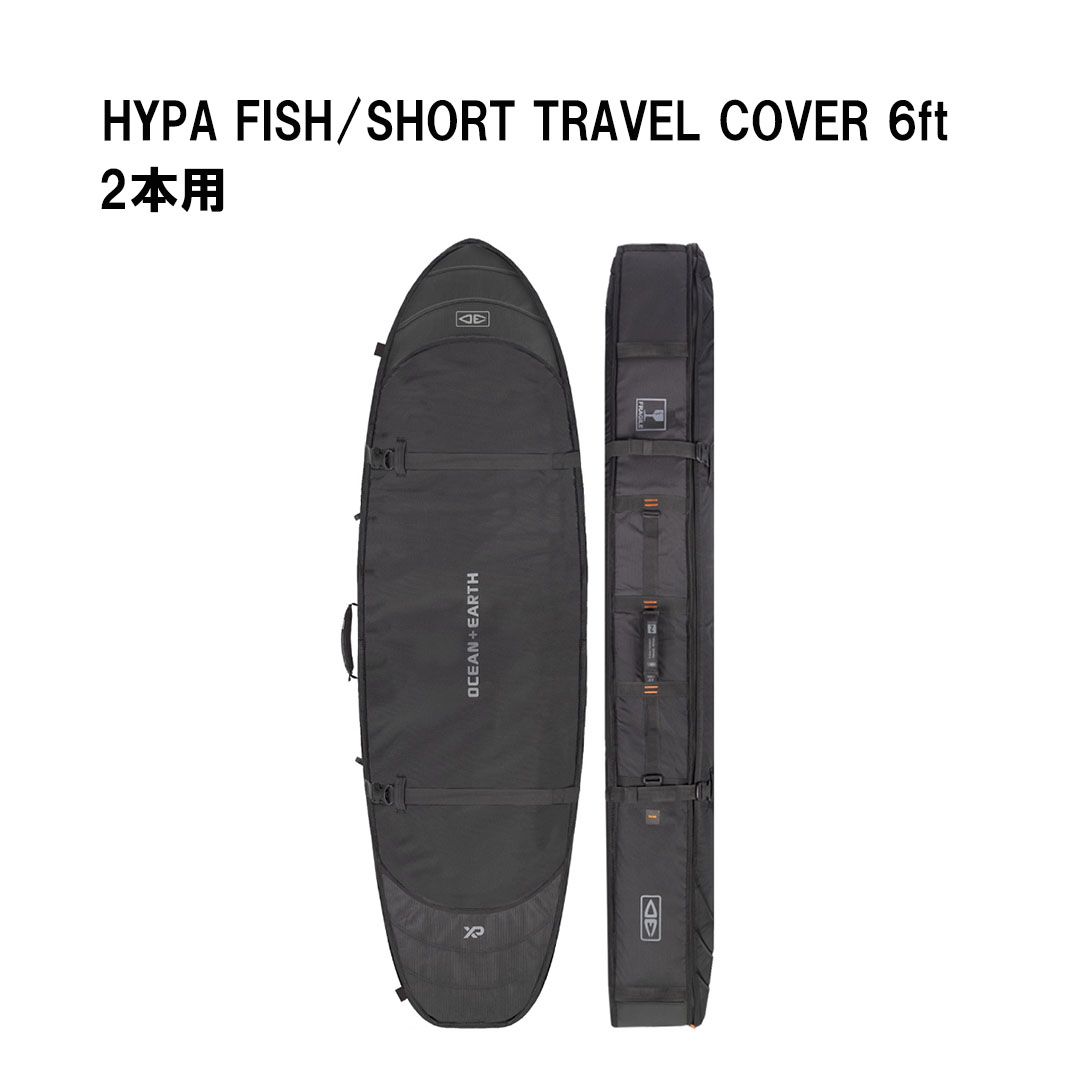 オーシャンアンドアースOCEAN\u0026EARTH O\u0026E HYPA FISH/SHORT TRAVEL COVER 6.0フィート｜2 BOARDS 9321977853262 フィッシュショートボードハードケース
