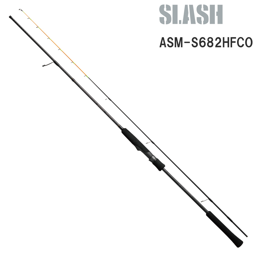 スラッシュSLASH　アーカードシルフARCARD-SHELF　ASM-S682HFCO　071544　オモリグ　エギングロッド ｜ウエストコースト アウトドアShop