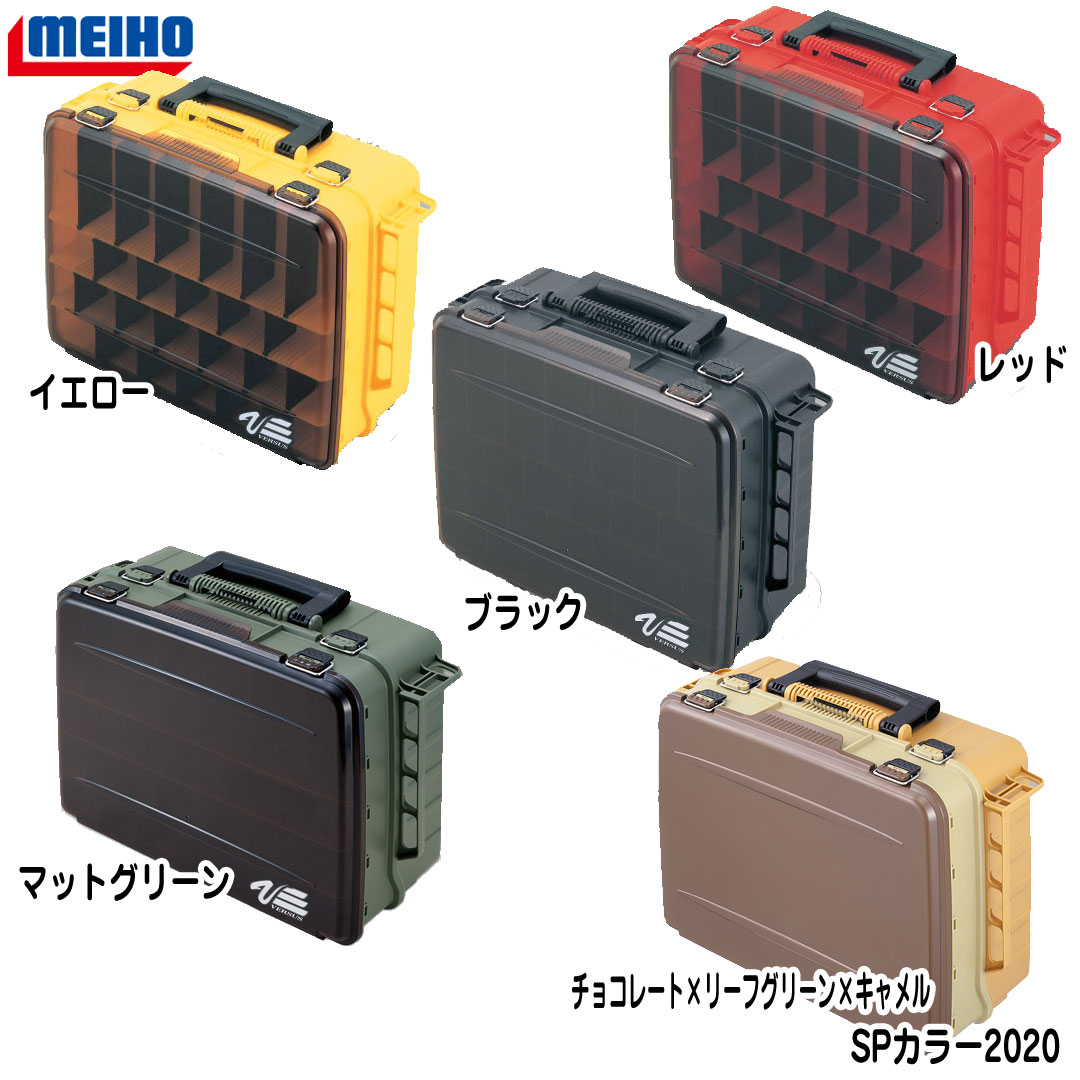 大規模スーパー割引き販売10 Off メイホウ Meiho Vs 3080 タックルボックスコートルアーマガジン誌タックル オブ ザ イヤー勝ちえる 好い絵様賞与受賞納めるボックス Boxをお探しの人間に Cannes Encheres Com