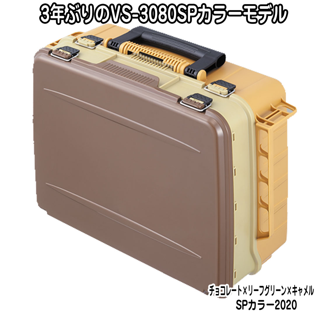 大規模スーパー割引き販売10 Off メイホウ Meiho Vs 3080 タックルボックスコートルアーマガジン誌タックル オブ ザ イヤー勝ちえる 好い絵様賞与受賞納めるボックス Boxをお探しの人間に Vned Org