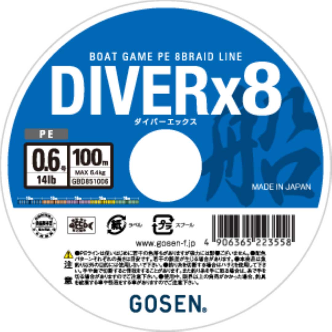 楽天市場】【スーパーセール 半額】 ゴーセン GOSEN DIVER X8 ダイバー