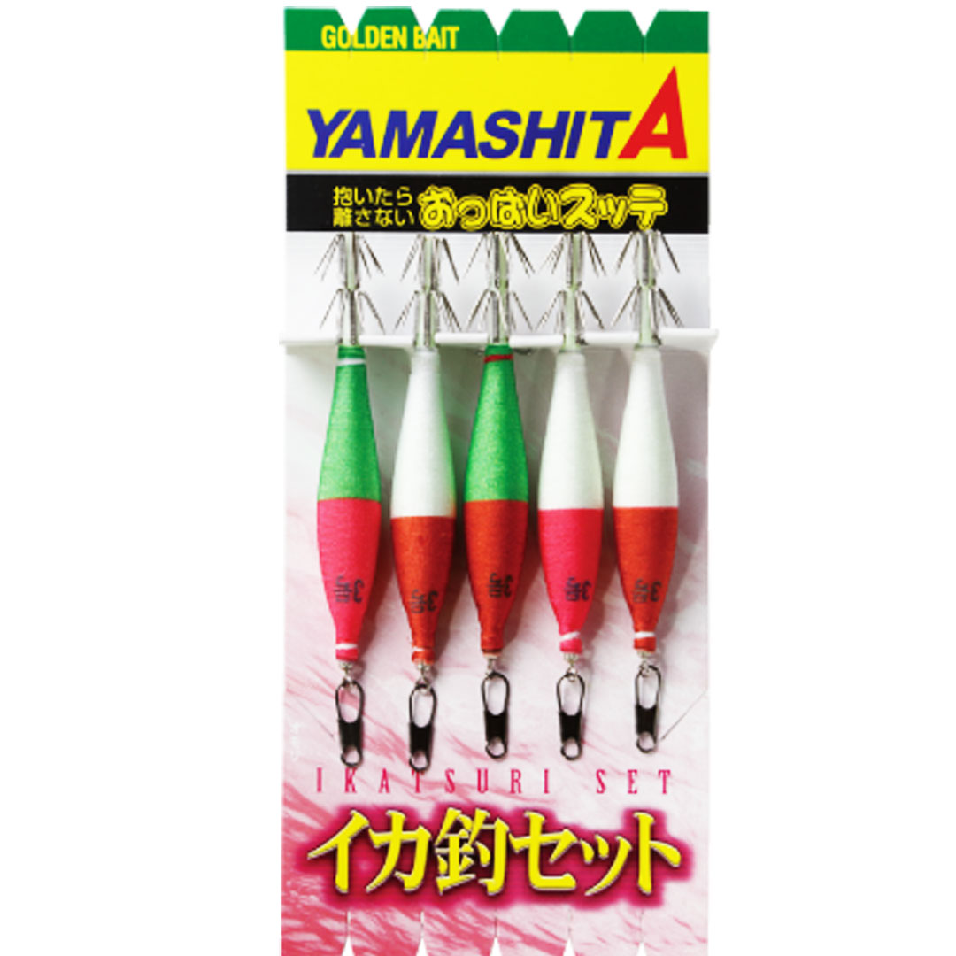 楽天市場 ヤマリア Yamashita ヤマシタ イカ釣セット On 2 5号 5本入り 2 5 2 若狭湾 釣り仕掛け イカ釣り用品 ウエストコースト アウトドアshop