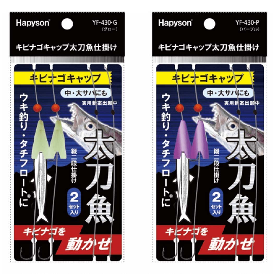 釣り ウキ セット 楽天市場】タチウオ電気ウキ釣り直行セット 冨士灯器 FUJITOKI