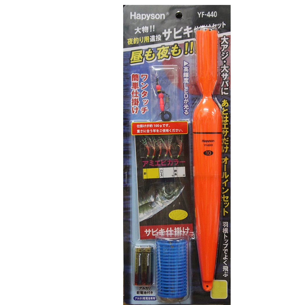 期間限定今なら送料無料 ナカジマ 遠投カゴ釣りセット No.6092 7号