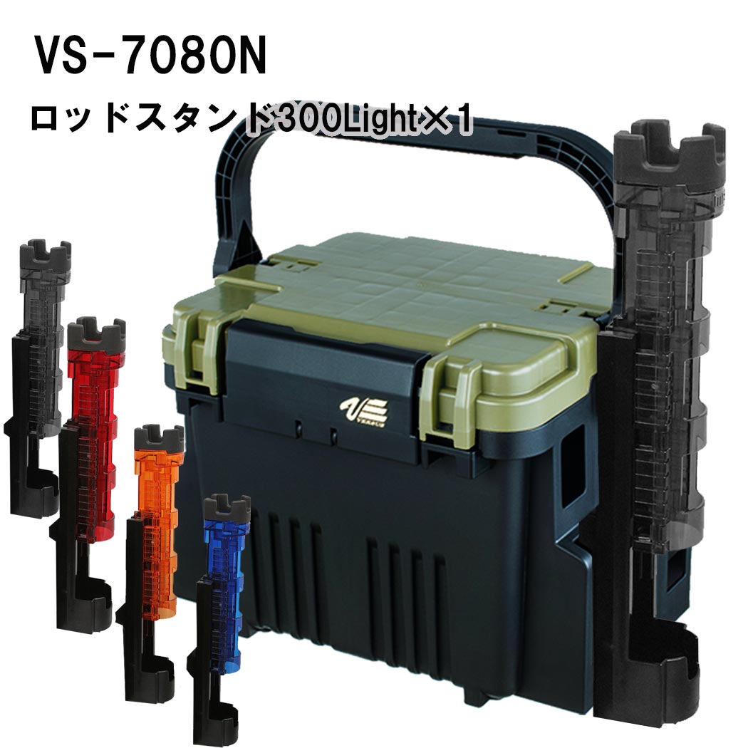 楽天市場】メイホウMEIHO VS-7090N BM-300LIGHT×2 タックルボックス+ロッドスタンド２台セット【 送料無料 (  北海道・沖縄除く )】 : ウエストコースト アウトドアShop