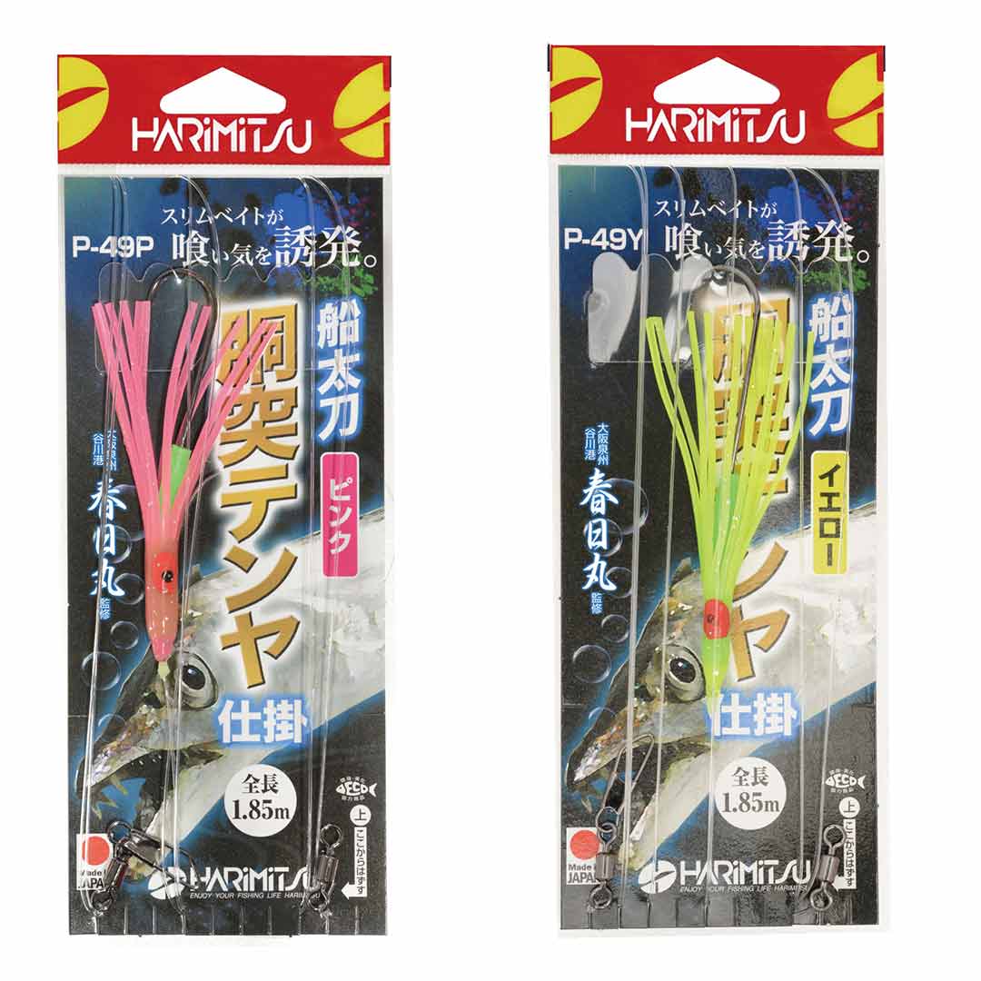 楽天市場】ナカジマ NAKAZIMA 627 プラウナギ取り【 あす楽 】鰻