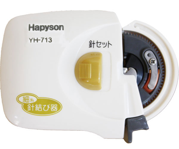 楽天市場】ハピソン HAPYSON ライン結び器 YH-717P糸結び器