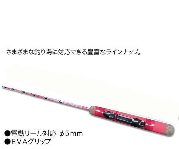 わかさぎセット 極技ワカサギ替え穂先 30cm HAPYSON 電動リールYH-203 電動セット 市場