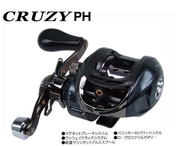 楽天市場 プロトラスト Pro Trust Cruzy Phクルージー 100ph 58 ベイトリール あす楽 送料無料 北海道 沖縄除く 用ベーシックモデル ウエストコースト アウトドアshop