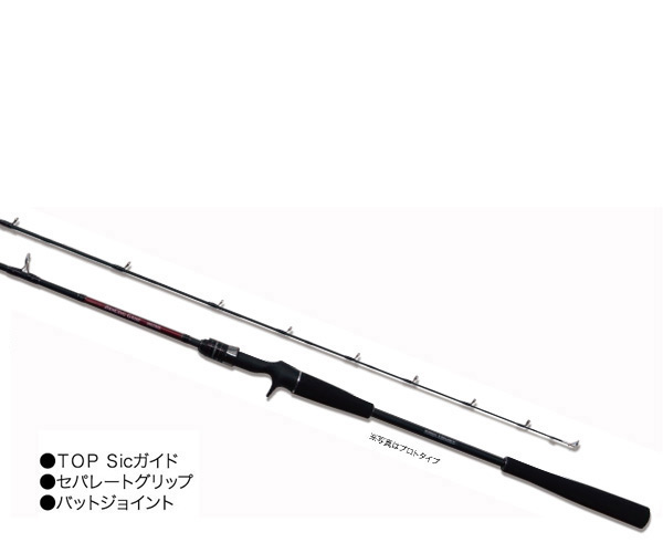 楽天市場】プロトラストPROTRUST BAY BREEZE ベイブリーズ 190cm BBR-S63M 066571 ライトジギングロッド  スピニングリールモデル : ウエストコースト アウトドアShop