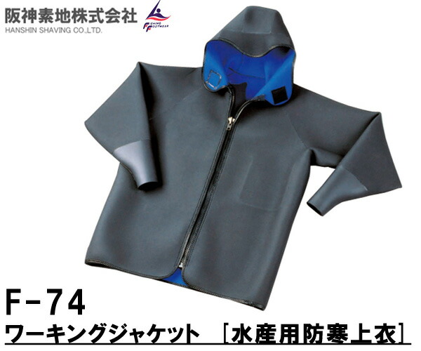 楽天市場】Fashion THE SALE 阪神素地 ( ハンシンキジ ) RA86
