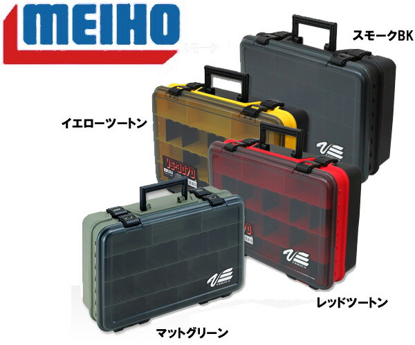 楽天市場 スーパーセール10 Off メイホウ Meiho Vs 3070 タックルボックス耐衝撃性コーポリマー使用 40バッカンサイズ ウエストコースト アウトドアshop