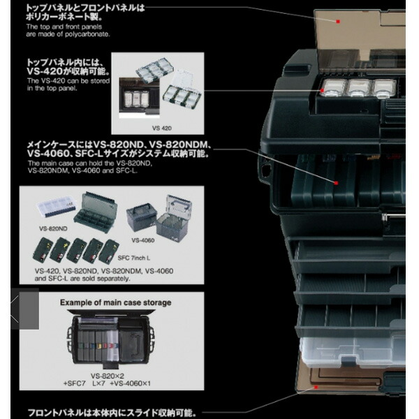 メイホウ Meiho Vs 8050 タックルボックス座ることも可能な超高強度設計 頑丈な収納バス釣り ブラックバスに最適ルアーボートフィシング階段状で見やすい