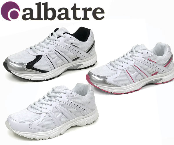 ALBATRE ( アルバートル ) AL-RS1200 通学靴 ・ ランニング ・ ウォーキングシューズ【 送料無料 ( 北海道 ・ 沖縄除く ) 】お子様から大人まで、安心して歩けます。ホワイト 白 靴