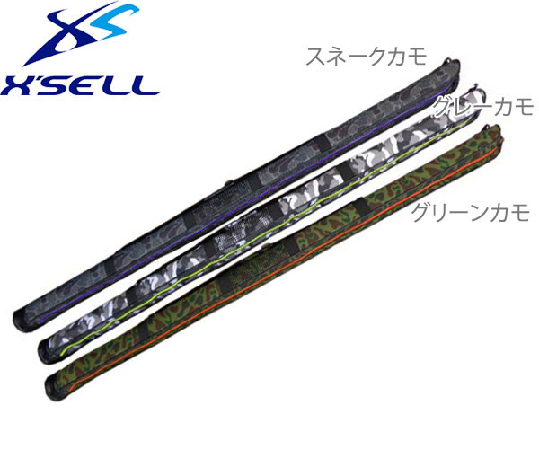 【楽天市場】エクセル X'SELL JP-3140 ストレートロッドケース 140cm3色展開【 送料無料 ( 北海道 ・ 沖縄除く )  】コスパ抜群！ スタイリッシュなデザイン : ウエストコースト アウトドアShop