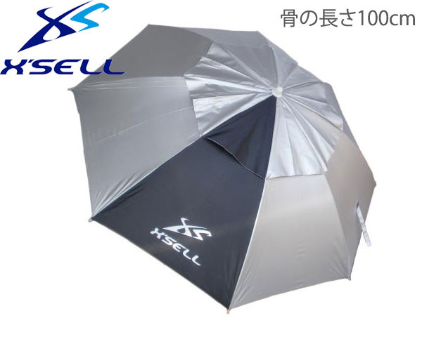エクセル X'SELL SP-899 へらパラソル 100cm【 送料無料 ( 北海道 ・ 沖縄除く ) 】 ヘラブナ釣りの必需品 日傘