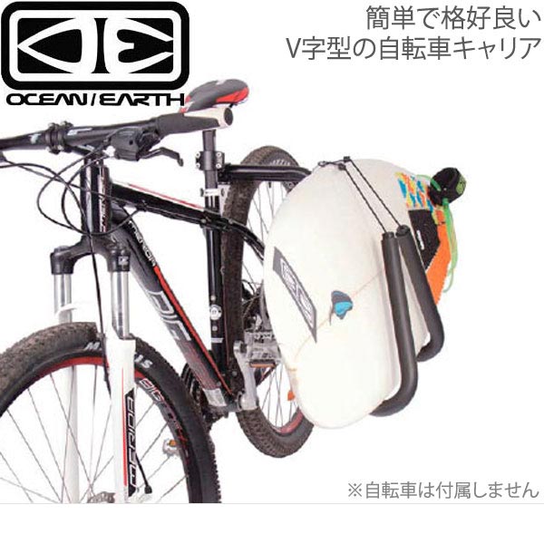 魅了 楽天市場 オーシャン アンド アース Ocean Earth サイドローダー バイクラック サーフボード用自転車載キャリア ストラップ多くの自転車に対応 ウエストコースト アウトドアshop 正規品 Blog Belasartes Br