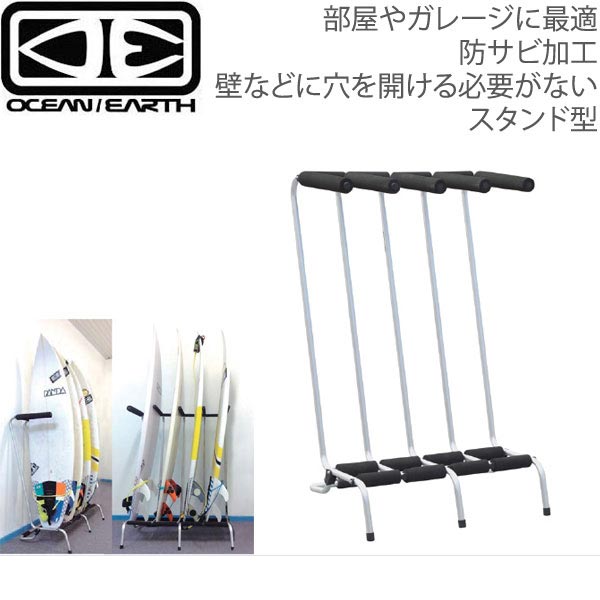 楽天市場】サーフボードラック OCEAN&EARTH オーシャンアンド