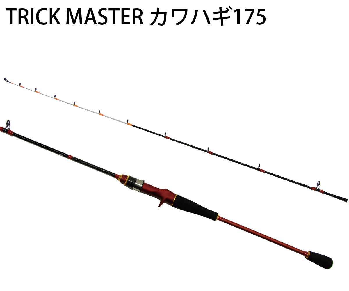 楽天市場 プロトラスト Pro Trust Trick Masterトリックマスターカワハギ 175cm かわはぎロッド あす楽 送料無料 北海道 沖縄除く 8 2調子 ウエストコースト アウトドアshop