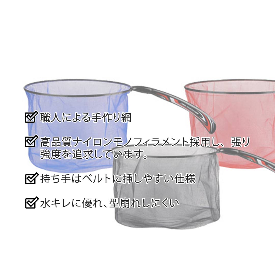 注目ブランドのギフト エクセル X Sell 鮎タモ Fp295 手作り玉網枠径 39cm 網目 2mm目 北海道 沖縄除く 高品質ナイロンモノフィラメント採用 専門ショップ Qchfoundation Ca