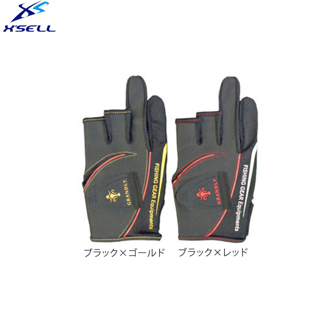 楽天市場 エクセル X Sell マグネット付きグローブ Gs104 釣り フィッシング手袋 3本指出し 指なし 3本切針を収納できる ウエストコースト アウトドアshop