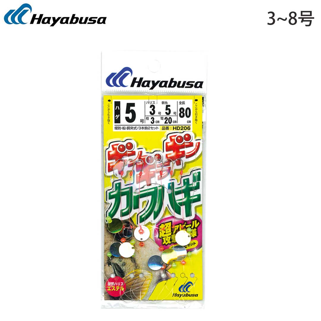 楽天市場 ハヤブサ Hayabusa ギンギラギン カワハギ 3本針2セット Hd6 釣り仕掛け超キラキラで強力アピール ウエストコースト アウトドアshop