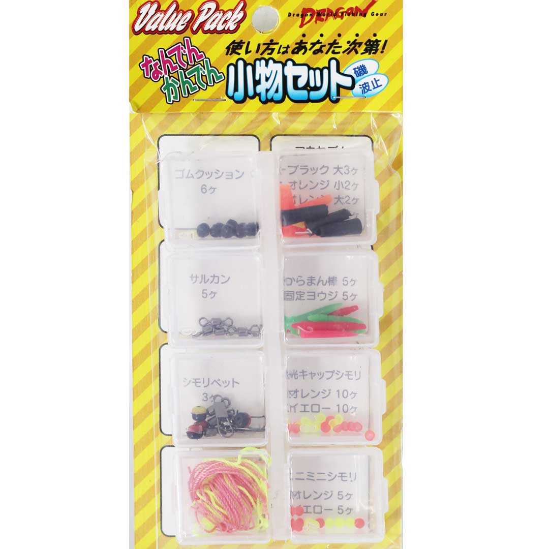421円 【即出荷】 Hapyson ハピソン YF-305-R かっ飛びボール レッド φ19.3×