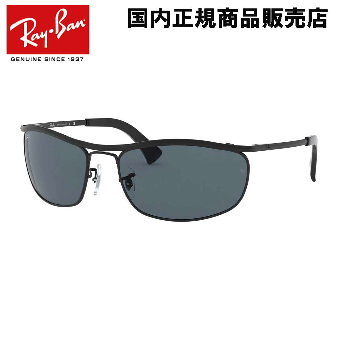ray ban metal