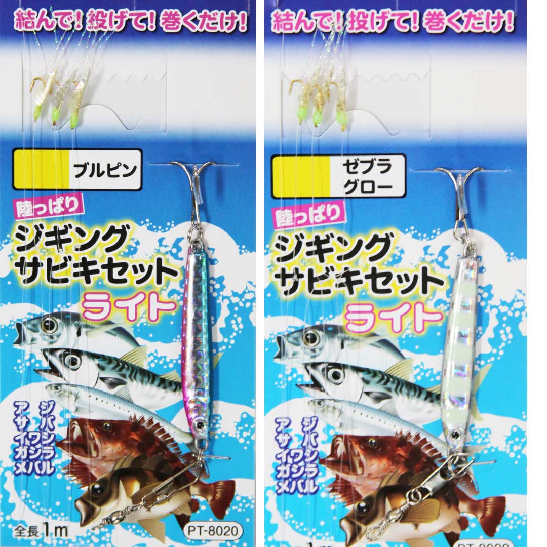 楽天市場】【11/20～ エントリー＆3点でP10倍】 ハヤブサ 堤防ウルトラ