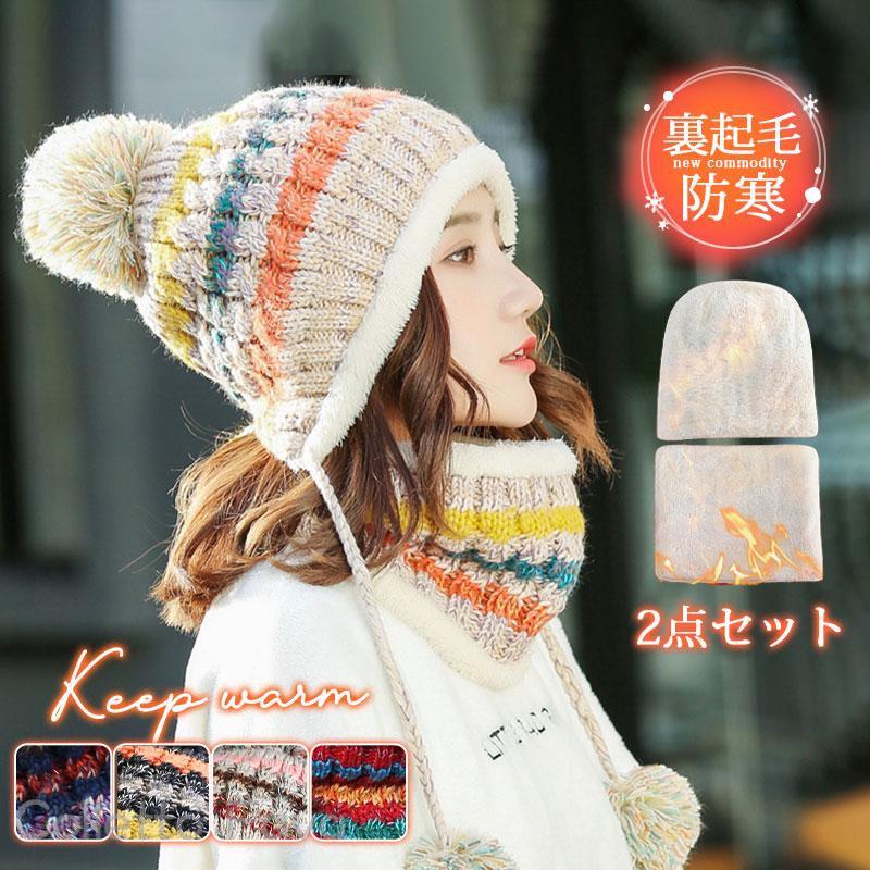 【これだけあれば顔周り可愛い★冬アイテム】gfore ニット帽&ネッグウォーマー これだけあれば顔周り可愛い☆冬アイテム】gfore ニット帽&ネッ