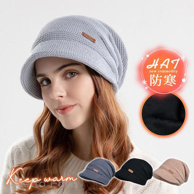 楽天市場】裏起毛 キャスケット レディース 帽子 つば広 ニット帽 小顔