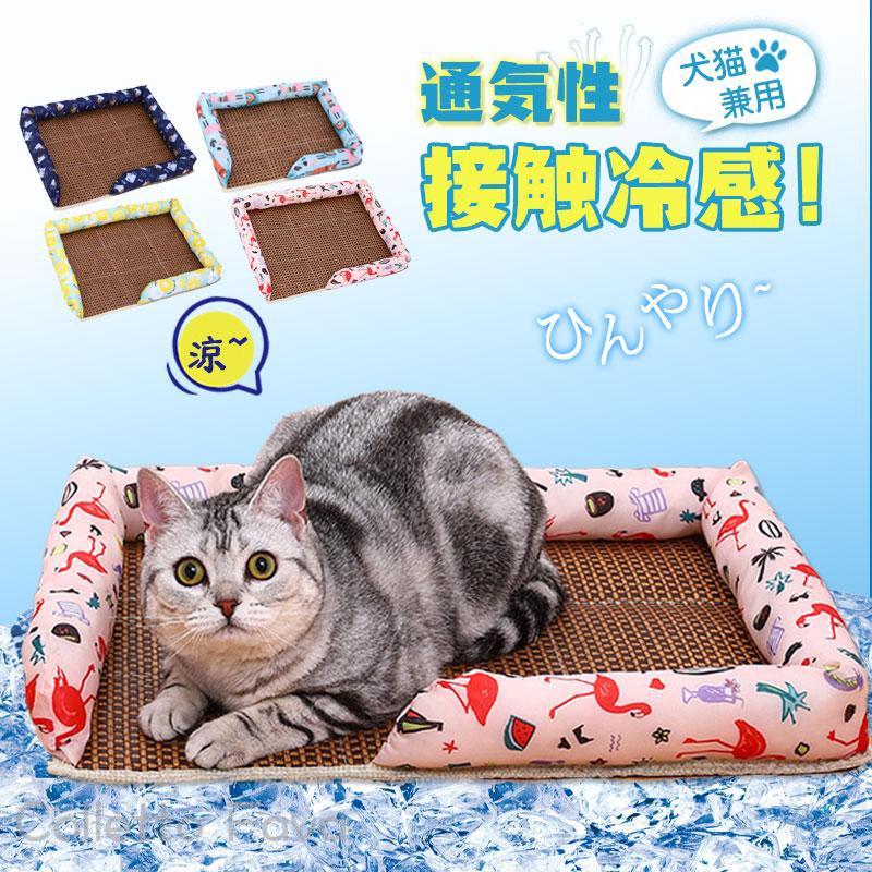 ペットマット リネン混 通気性 春夏 ひんやり さらさら おしゃれ 日雑風 洗える 大型犬 中型犬 小型犬 猫 兼用 ベッド クッション ギフト ID4634