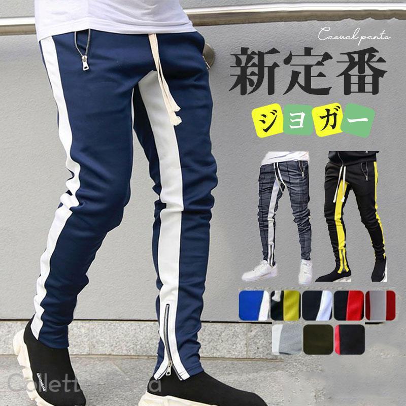 Chelsea チェルシー メンズ ジャージパンツ Chelsea FC Pants, Chelsea Shorts | store.chelseafc.com